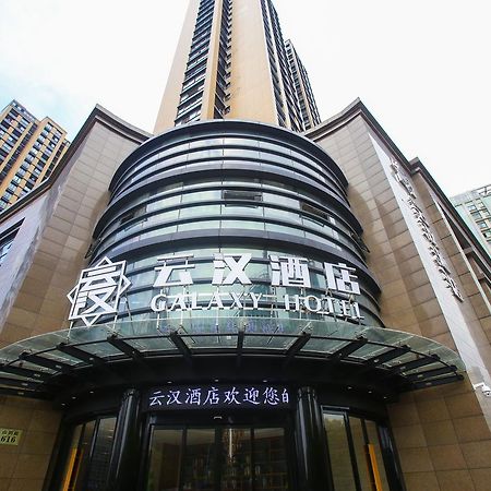 Hangzhou Yunhan Hotel Ngoại thất bức ảnh