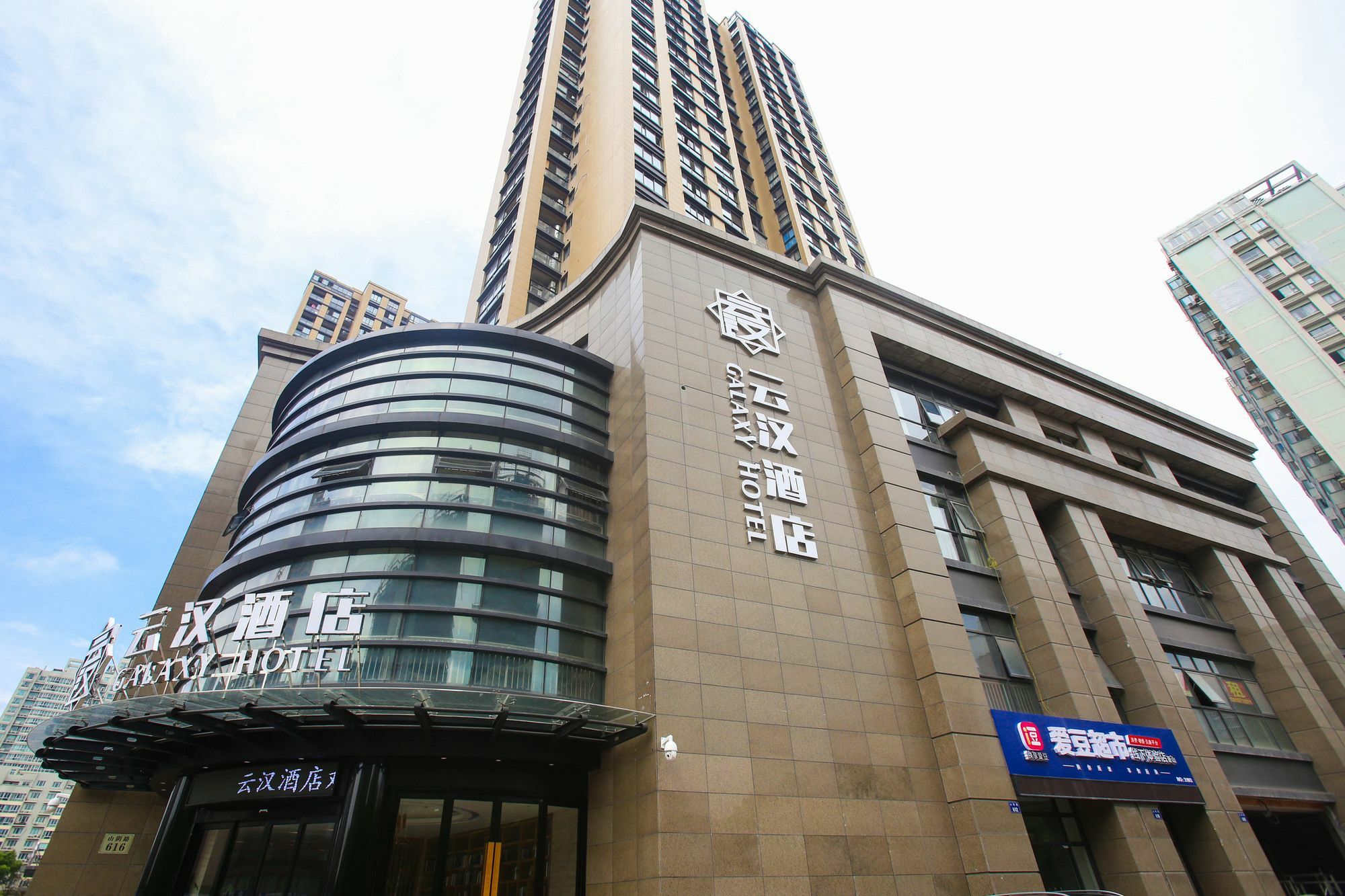 Hangzhou Yunhan Hotel Ngoại thất bức ảnh