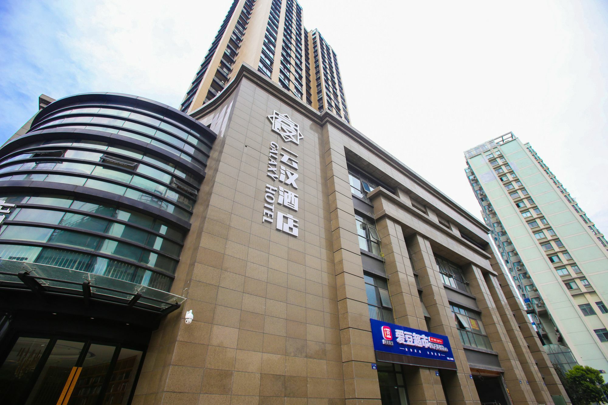 Hangzhou Yunhan Hotel Ngoại thất bức ảnh