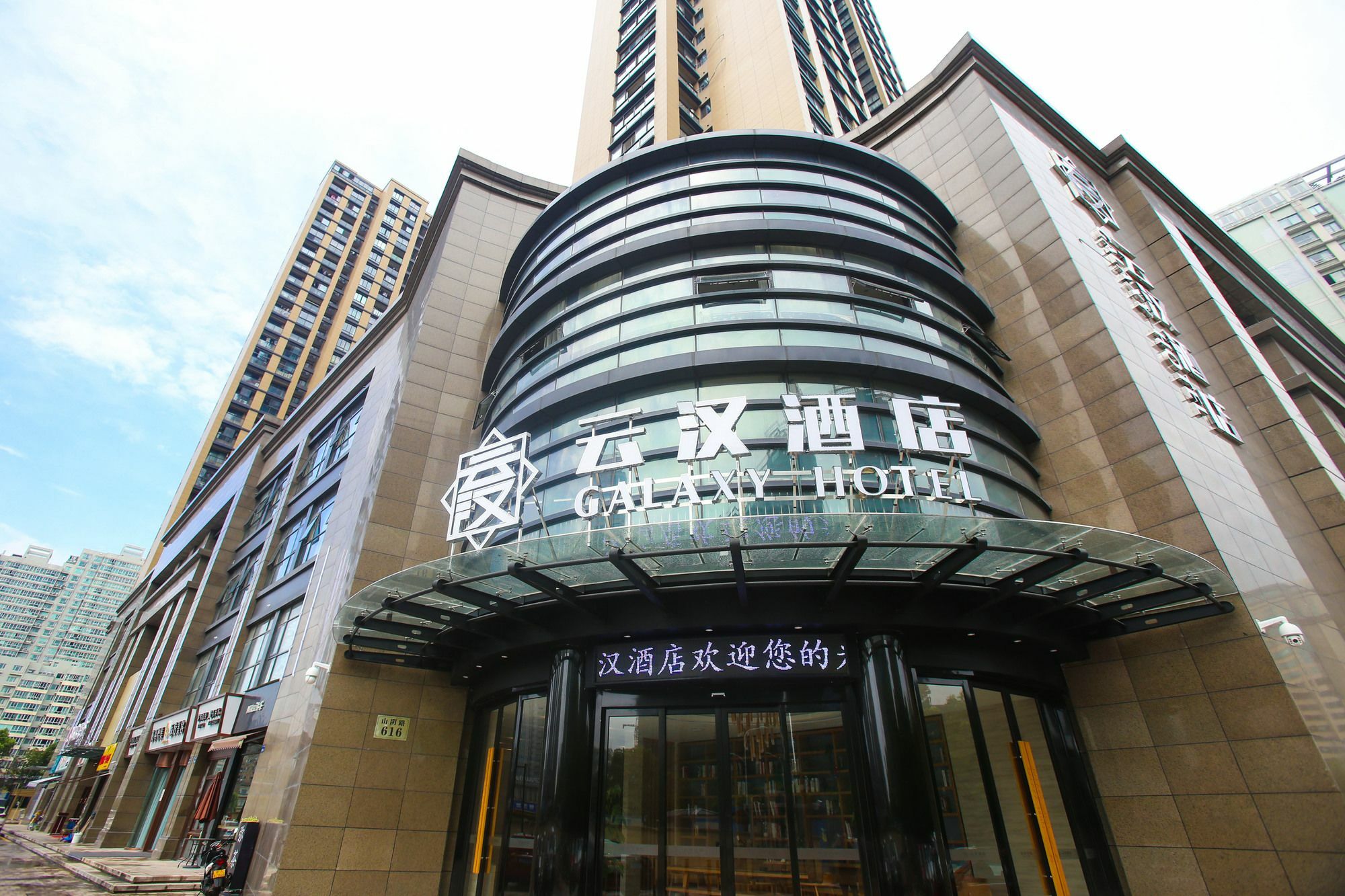 Hangzhou Yunhan Hotel Ngoại thất bức ảnh